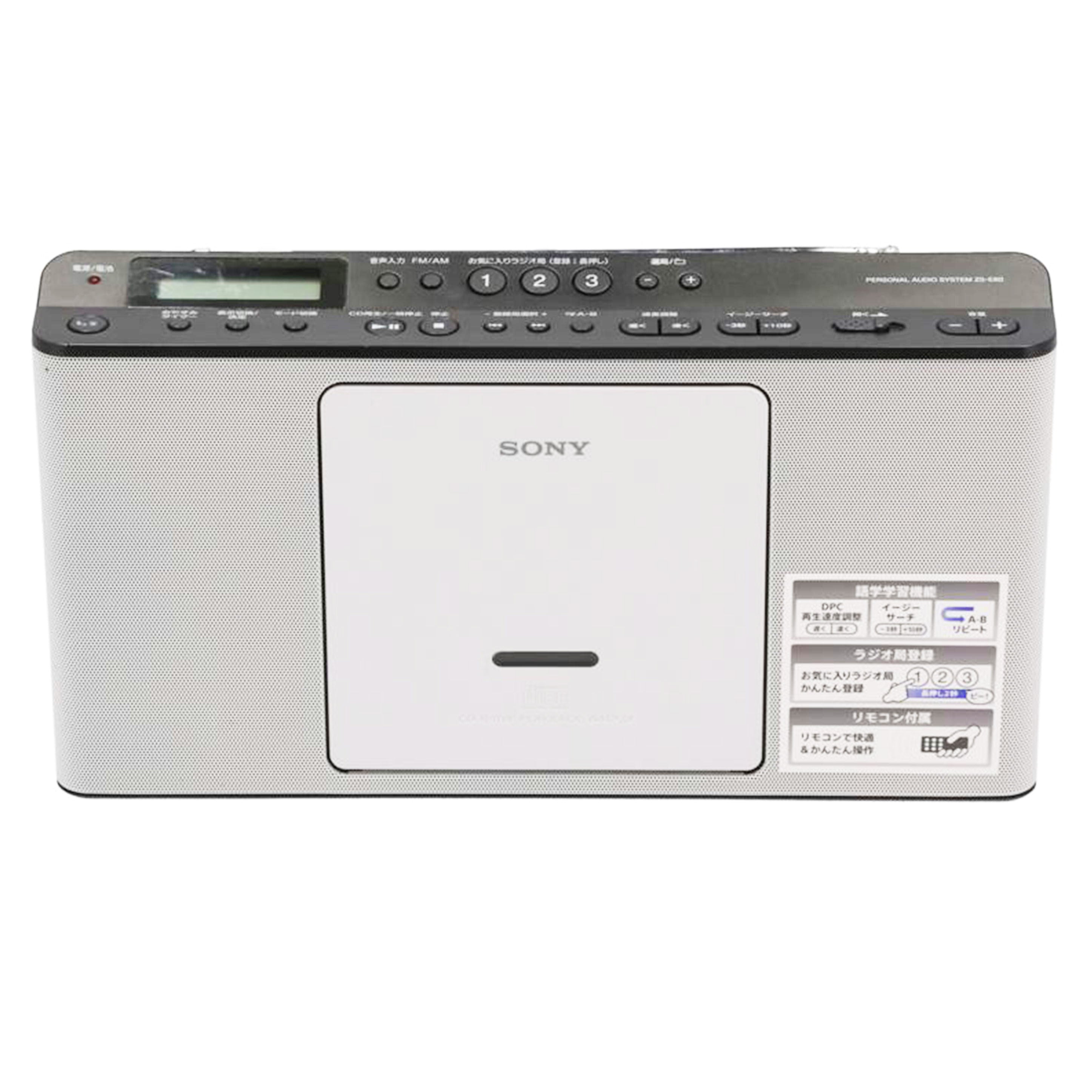 ＳＯＮＹ ソニー/ＣＤラジオ/ZS-E80//2045992/Bランク/81