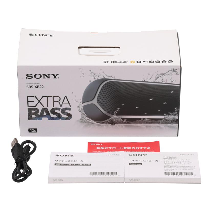 ＳＯＮＹ ソニー/ワイヤレススピーカー/SRS-XB22//S011049894L/Bランク/81