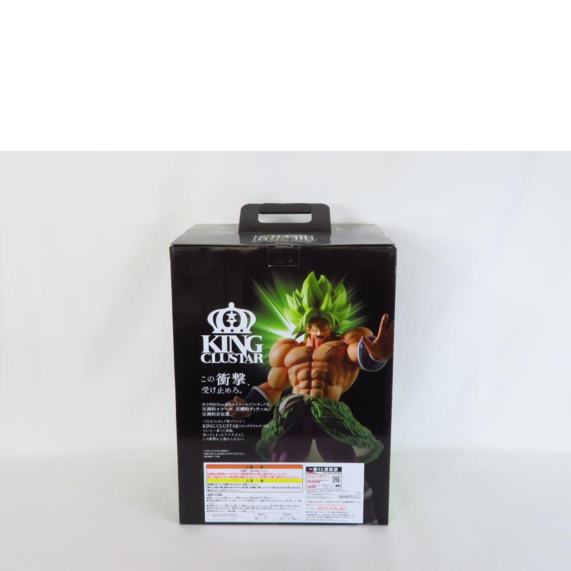 ＢＡＮＤＡＩ バンダイ/一番くじ　ドラゴンボール超　Ａ賞　超サイヤ人ブロリーフルパワー/一番くじ//SAランク/81