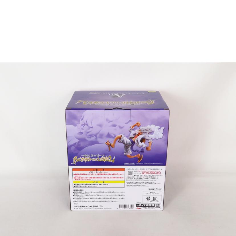 ＢＡＮＤＡＩ バンダイ/一番くじ　ワンピース　Ａ賞　モンキー・Ｄ・ルフィ　／　ギア５//SAランク/81