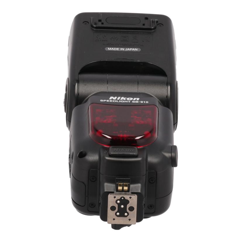 Ｎｉｋｏｎ ニコン/フラッシュ／スピードライト/SPEEDLIGHT SB-910//2478396/Bランク/70