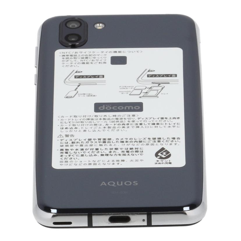 ＳＨＡＲＰ　ｄｏｃｏｍｏ シャープ/スマートフォン／ＡＱＵＯＳ　Ｒ２　ＳＨ－０３Ｋ/SH-03K//353482098150751/Bランク/81