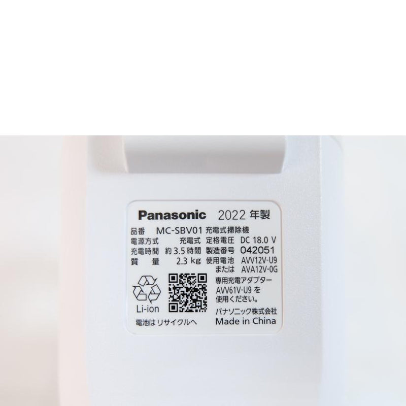 販売カスタムオーダー Panasonic 充電式掃除機 MC-SBV01 - 生活家電