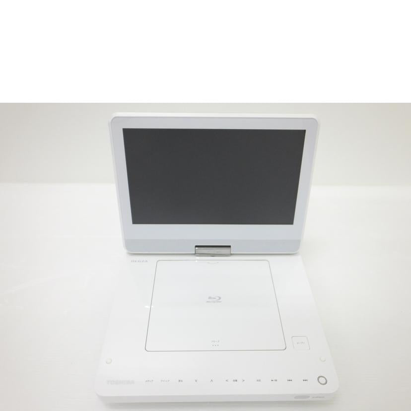 ＴＯＳＨＩＢＡ 東芝/ポータブルＢｌｕ－ｒａｙプレーヤー/SD-BP900S//J130191032/ABランク/88