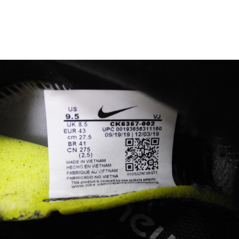 ＮＩＫＥ/リアクト　インフィニティー３/CK6357-002//Bランク/88