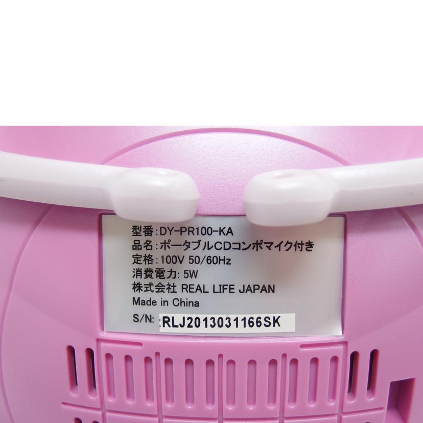 REAL LIFE JAPAN リアルライフジャパン/Disneyラジカセ/DY-PR100-KA//1166SK/Bランク/04