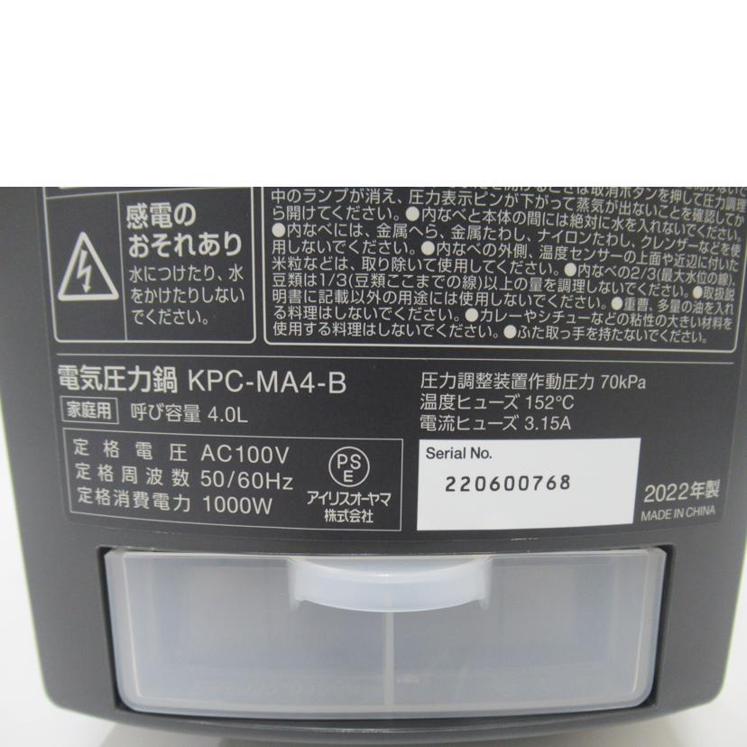 ＩＲＩＳＯＨＹＡＭＡ アイリスオーヤマ/電気圧力鍋/KPC-MA4//220600768/SAランク/63
