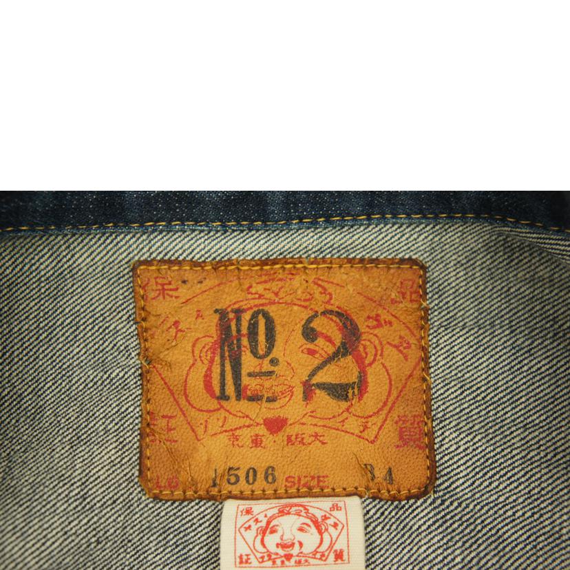 EVISU エヴィス/メンズファッション｜REXT ONLINE 公式通販サイト