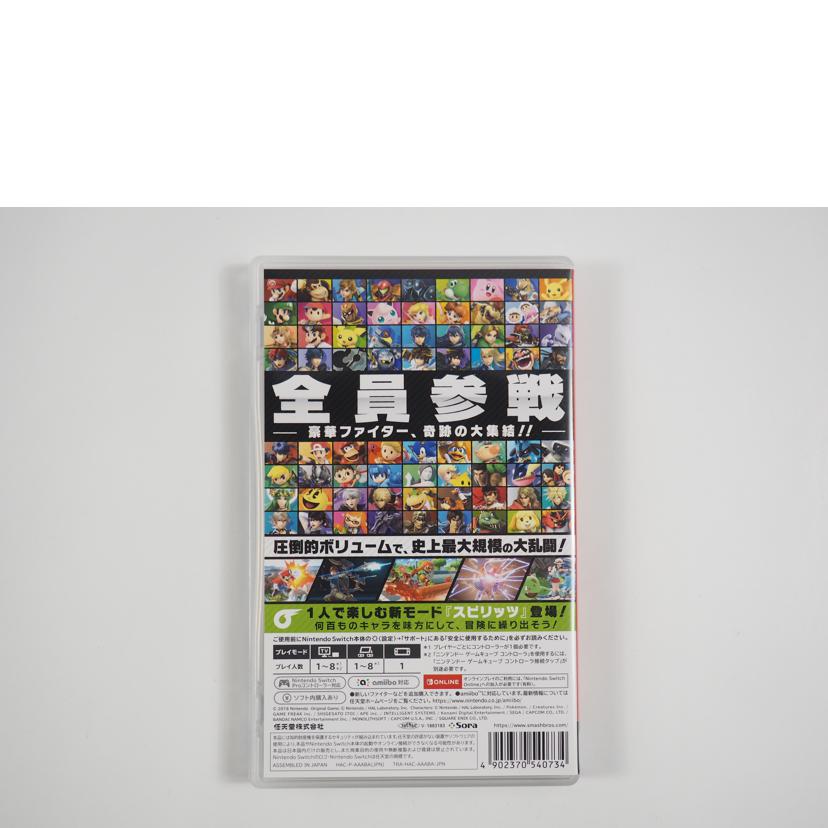 Nintendo Switch ニンテンドースイッチ/ホビー