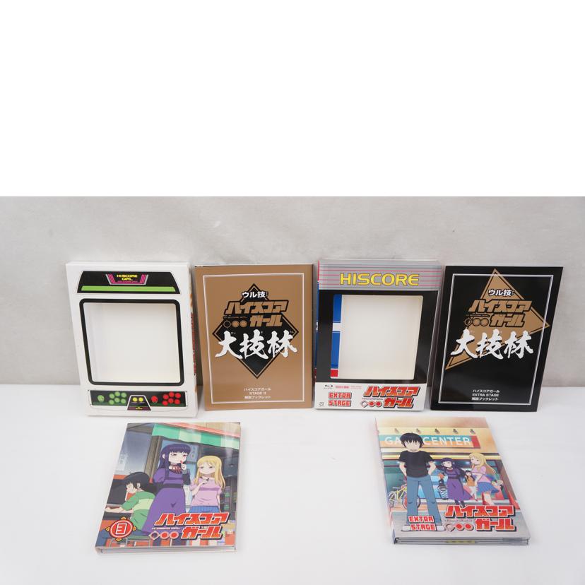 ハイスコアガール　１～３＋ＥＸＴＲＡ　//ABランク/67