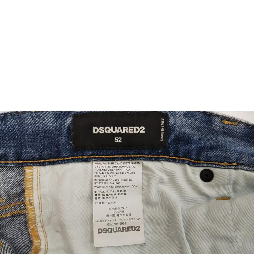 ＤＳＱＵＡＲＥＤ２ ディースクエアード/ＤＳＱＵＡＲＥＤ２　ダメージデニムパンツ/S74LA0729 S30342//Aランク/07