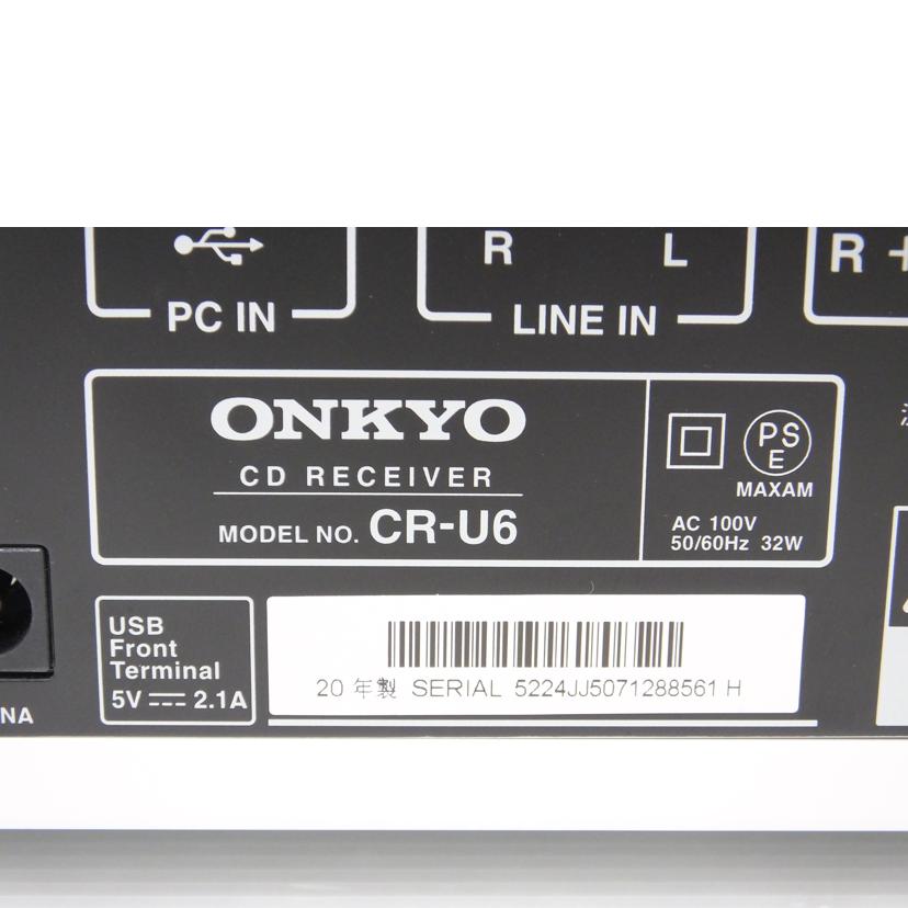 ONKYO X-U6(W) CDレシーバーシステム - オーディオ機器