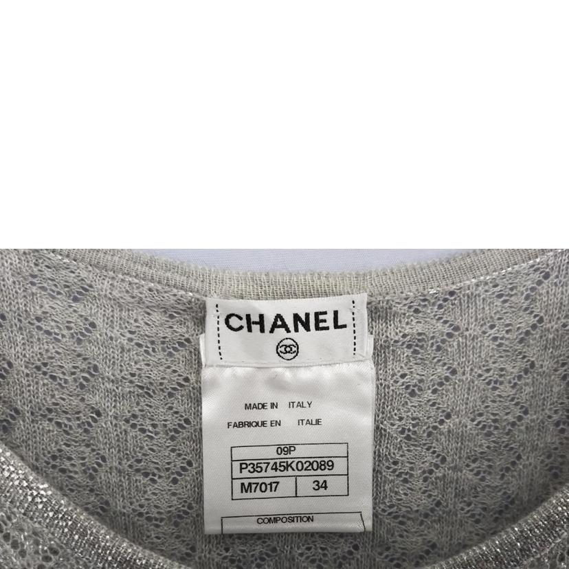 ＣＨＡＮＥＬ　 シャネル/ＣＨＡＮＥＬ　半袖ニット/P364745K02089//ABランク/07