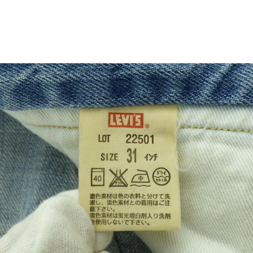 ＬＥＶＩＳ ﾘｰﾊﾞｲｽ/メンズファッション｜WonderREX-Online 公式通販サイト