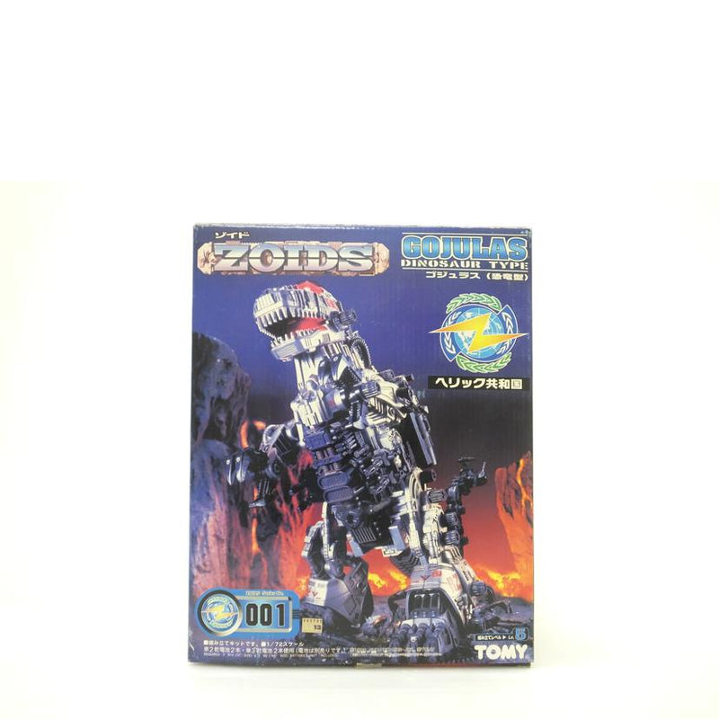 コトブキヤ ZOIDS RZ-001 ゴジュラス 完成品-