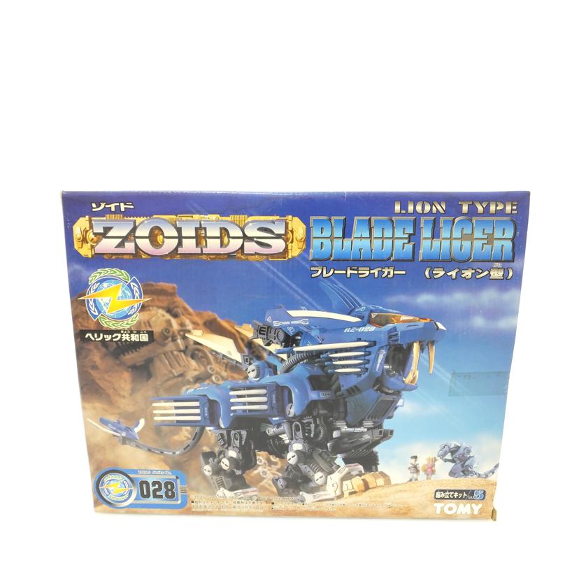 ＴＯＭＹ トミー/１／７２　ＲＺ－０２８　ブレードライガー（ライオン型）　「ＺＯＩＤＳ　ゾイド」/RZ-028//SAランク/88