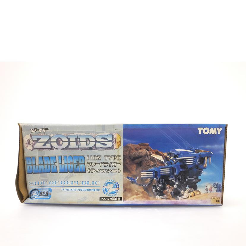 ＴＯＭＹ トミー/１／７２　ＲＺ－０２８　ブレードライガー（ライオン型）　「ＺＯＩＤＳ　ゾイド」/RZ-028//SAランク/88