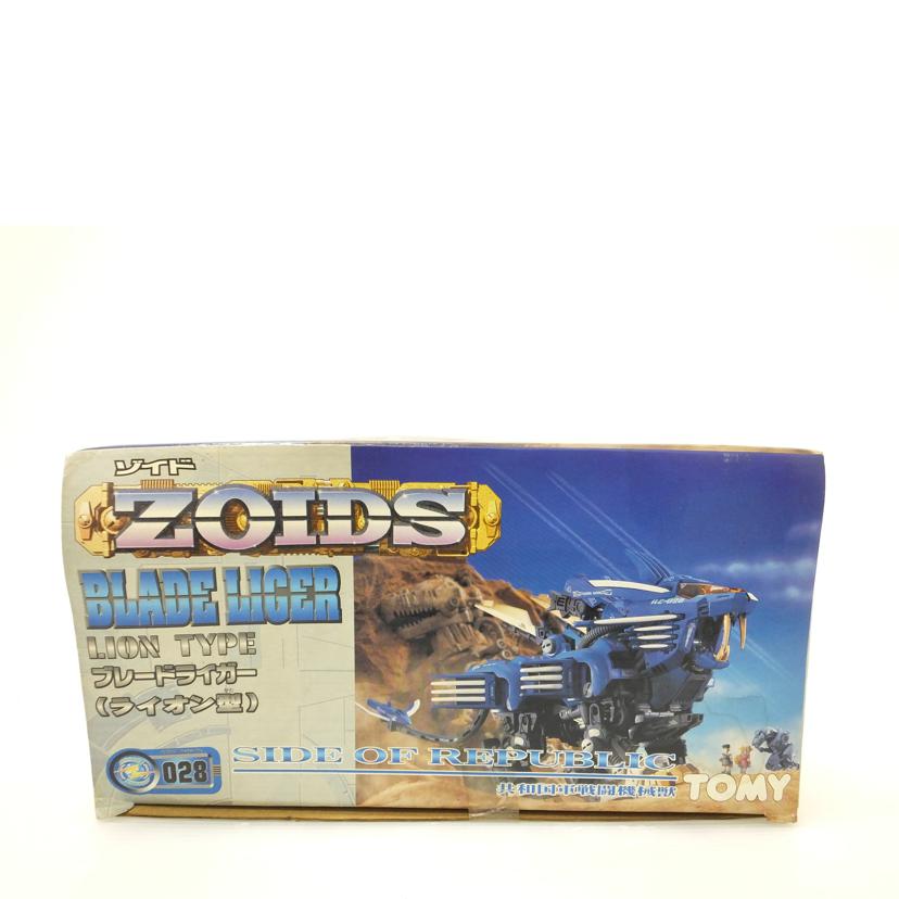 ＴＯＭＹ トミー/１／７２　ＲＺ－０２８　ブレードライガー（ライオン型）　「ＺＯＩＤＳ　ゾイド」/RZ-028//SAランク/88