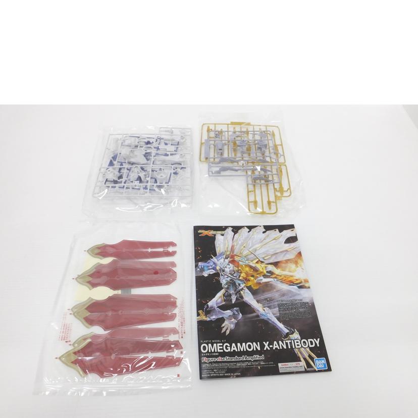 ＢＡＮＤＡＩ バンダイ/Ｆｉｇｕｒｅ－ｒｉｓｅ　Ｓｔａｎｄａｒｄ　Ａｍｐｌｉｆｉｅｄ　オメガモン　Ｘ抗体　｢ＤＩＧＩＴＡＬ　ＭＯＮＳＴＥＲ　Ｘ－ｅｖｏｌｕｔｉｏｎ｣//SAランク/88