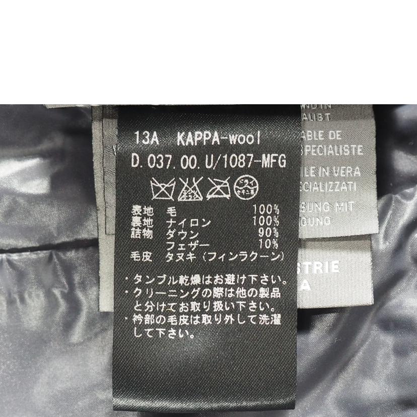 ＤＵＶＥＴＩＣＡ デュベティカ/ダウンコート//01849776/Bランク/79