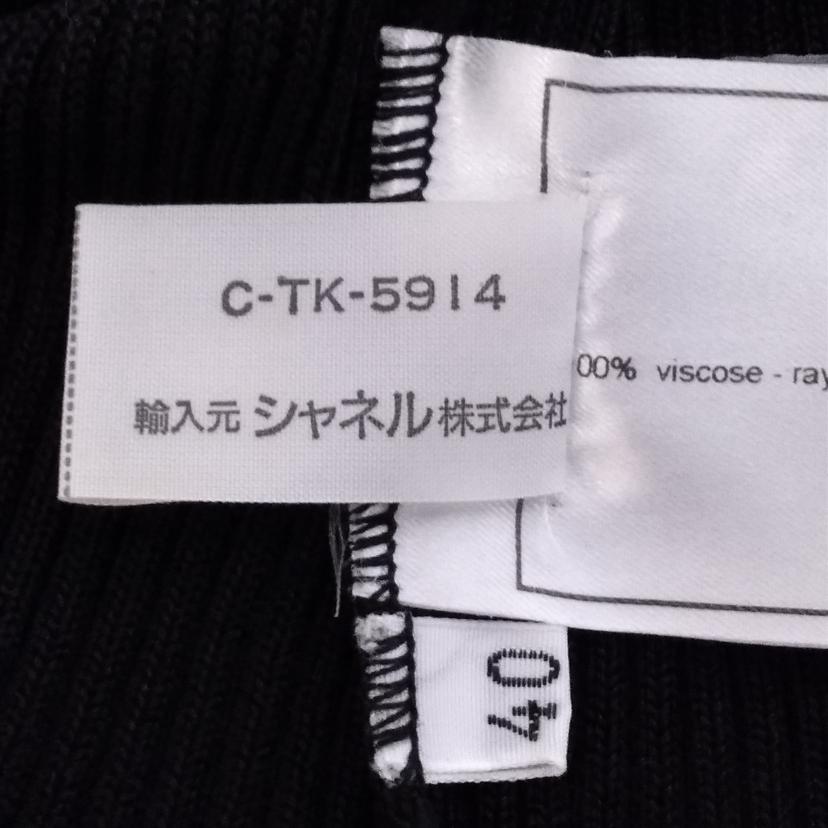 ＣＨＡＮＥＬ　/ＣＨＡＮＥＬ　カーディガン　９７Ａ/P09548V00383//ABランク/94
