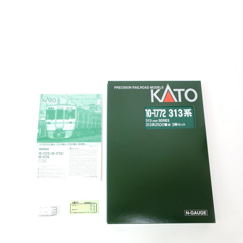 ＫＡＴＯ　 カトー/３１３系２５００番台３両セット　３１３－２５００ＳＥＲＩＥＳ　鉄道模型/10-1772//421803/Aランク/65