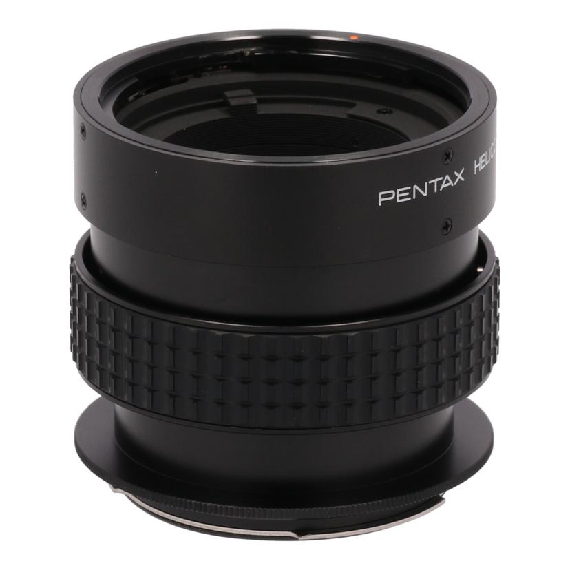 ＰＥＮＴＡＸ ペンタックス/エクステンションチューブ/HELICOID EXTENSION TUBE 645//-/Bランク/84