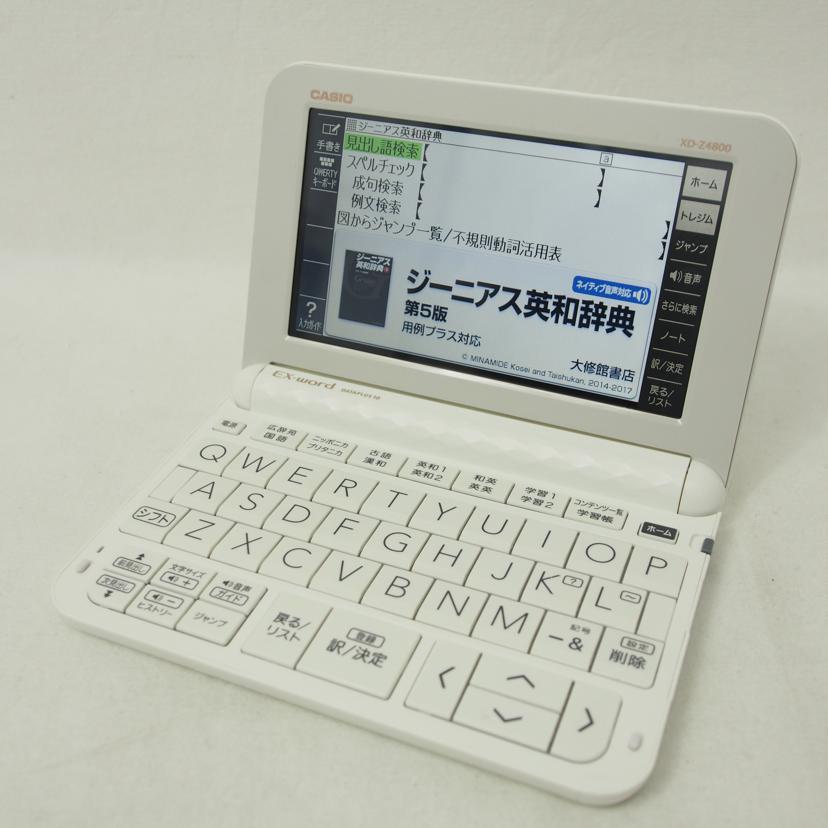 ＣＡＳＩＯ カシオ/電子辞書　ＥＸ－ｗｏｒｄ/XD-Z4800WE//Bランク/78