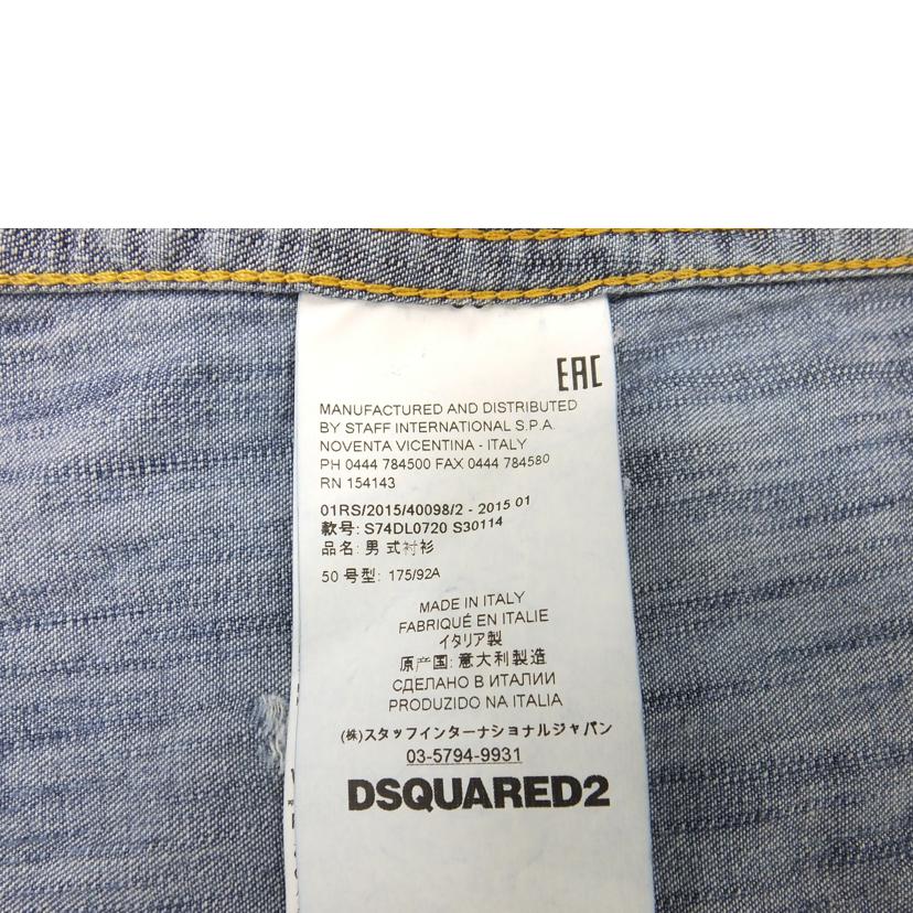 ＤＳＱＵＡＲＥＤ２ ディースクエアード/デニムシャツ／ＤＳＱＵＡＲＥＤ２//ABランク/88