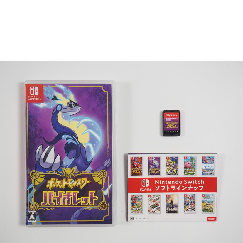 Nintendo SWITCH ニンテンドースイッチ/ホビー