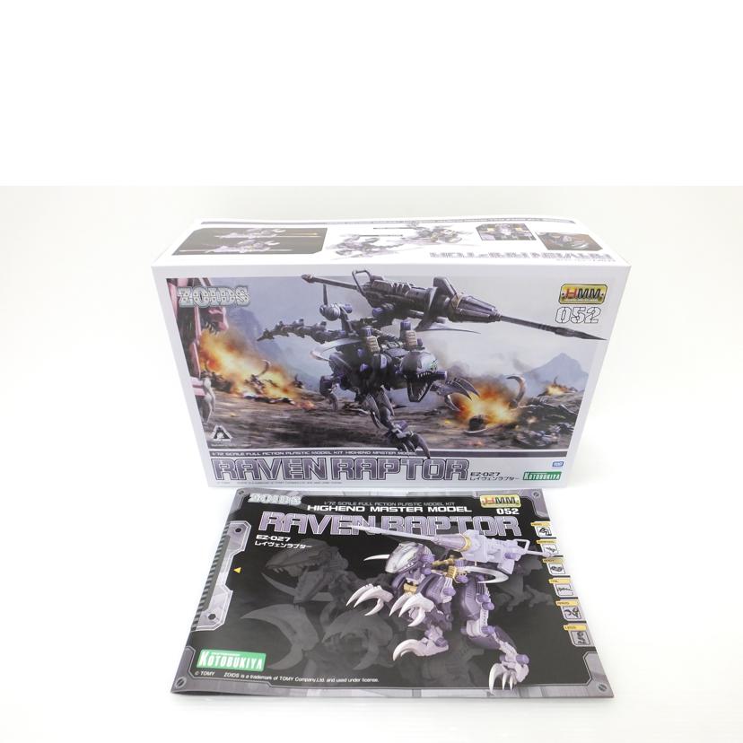 ＫＯＴＯＢＵＫＩＹＡ コトブキヤ/１／７２　ＥＺ－０２７　レイヴェンラプター　「ＺＯＩＤＳ　ゾイド」　ＨＭＭ/ZD109//Sランク/88