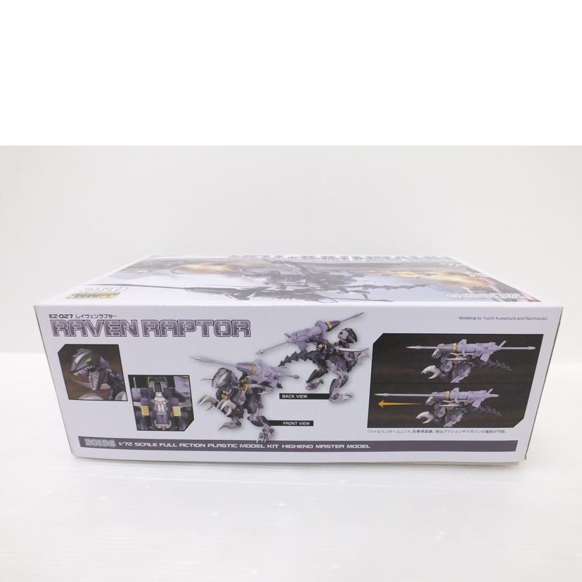 ＫＯＴＯＢＵＫＩＹＡ コトブキヤ/１／７２　ＥＺ－０２７　レイヴェンラプター　「ＺＯＩＤＳ　ゾイド」　ＨＭＭ/ZD109//Sランク/88