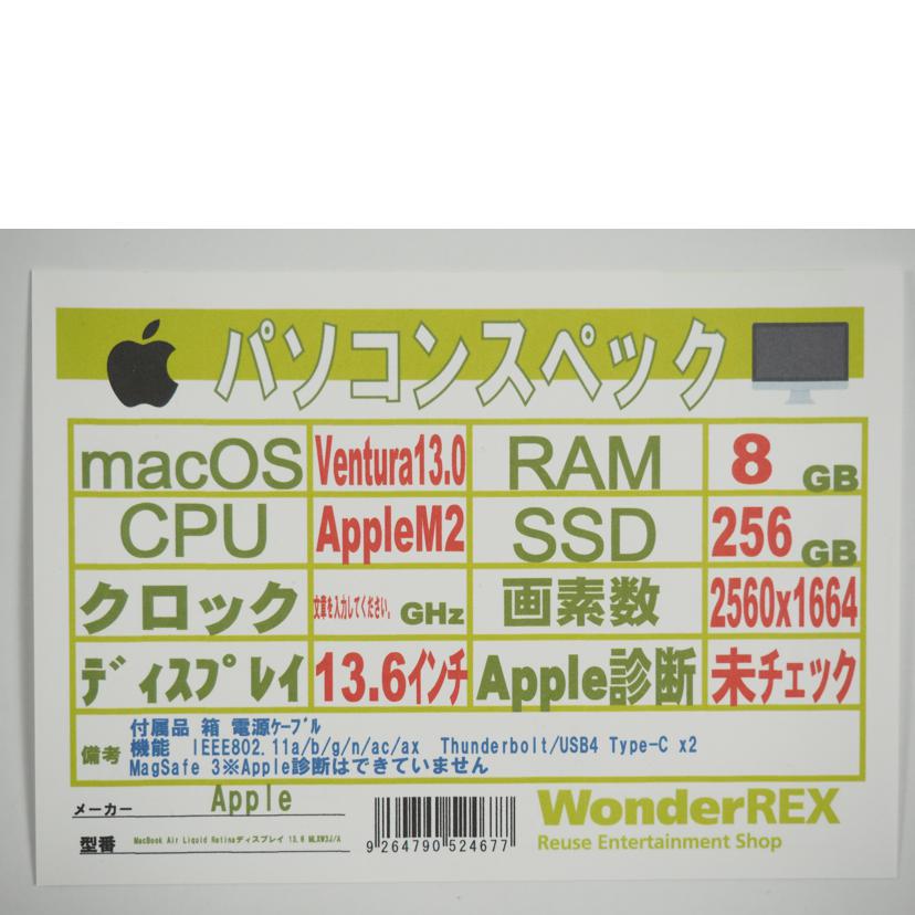 Ａｐｐｌｅ アップル/ＭａｃｂｏｏｋＡｉｒ/MLXW3J/A//SC324FXKJKJ/Aランク/79