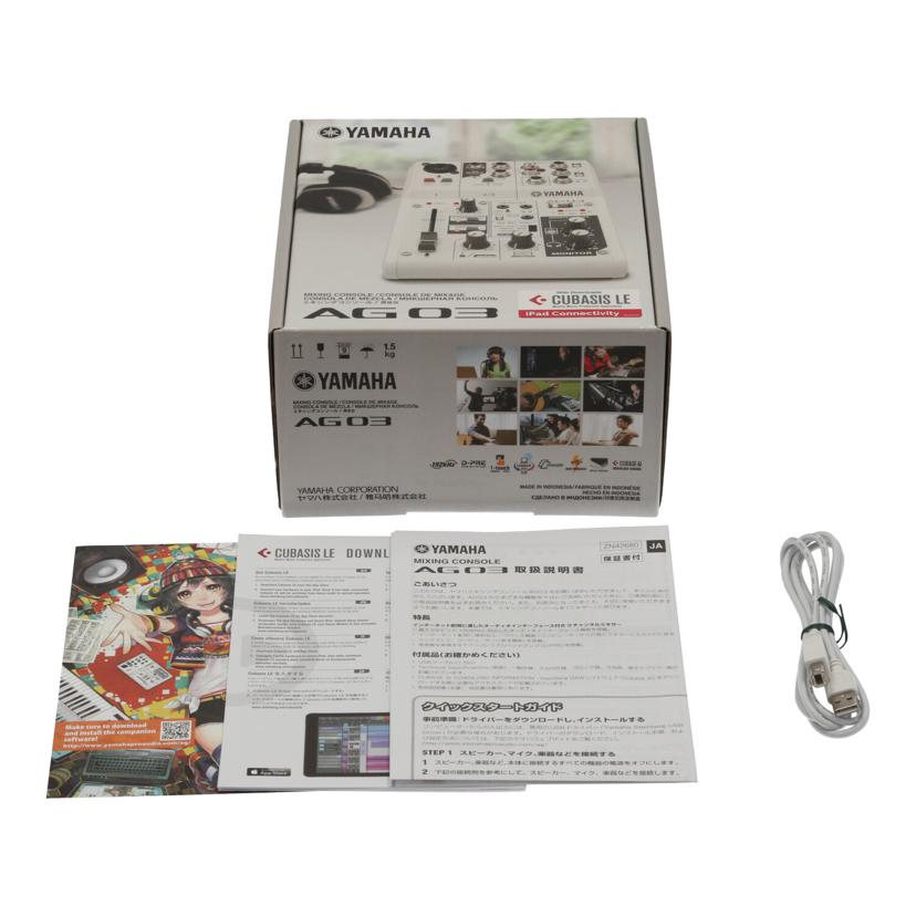 ＹＡＭＡＨＡ ヤマハ/オーディオインターフェース/AG03//YCBN05879/Aランク/63