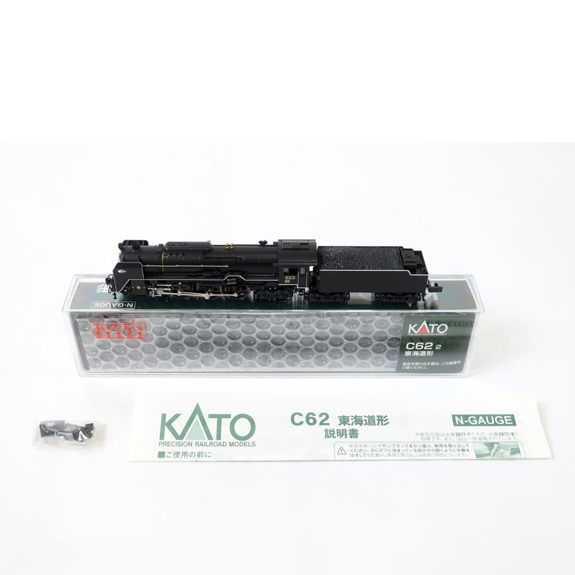 ＫＡＴＯ カトー/東海道形　蒸気機関車　Ｎゲージ　鉄道模型/2017-8 C62 2//4110309/Aランク/65