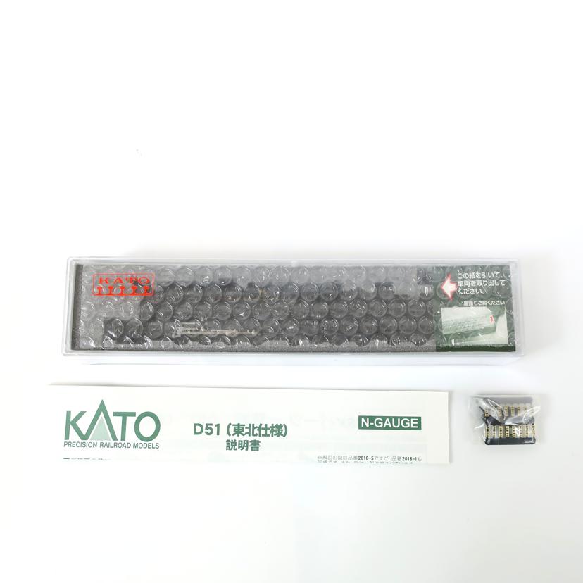 ＫＡＴＯ カトー/一次形　東北仕様　鉄道模型　Ｎゲージ/2018-1 D51//3411103/Aランク/65