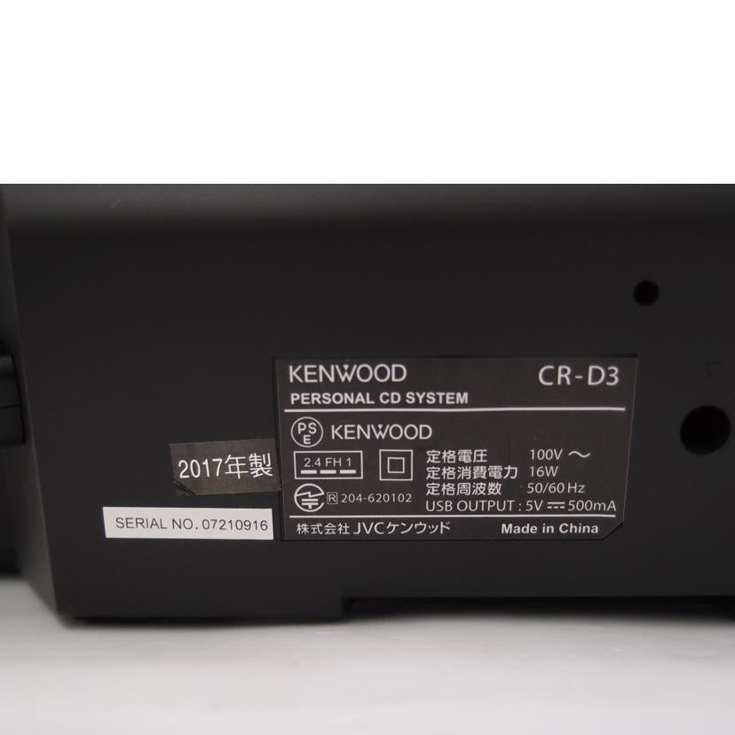 ＫＥＮＷＯＯＤ ケンウッド/パーソナルＣＤシステム/CR-D3//07210916/ABランク/69