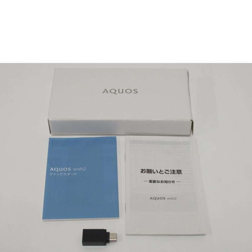 ＳＨＡＲＰ ｼｬｰﾌﾟ/ＡＱＵＯＳ　ｗｉｓｈ２／ＹＭｏｂｉｌｅ/A204SH//SXILHMB291703685/Aランク/63