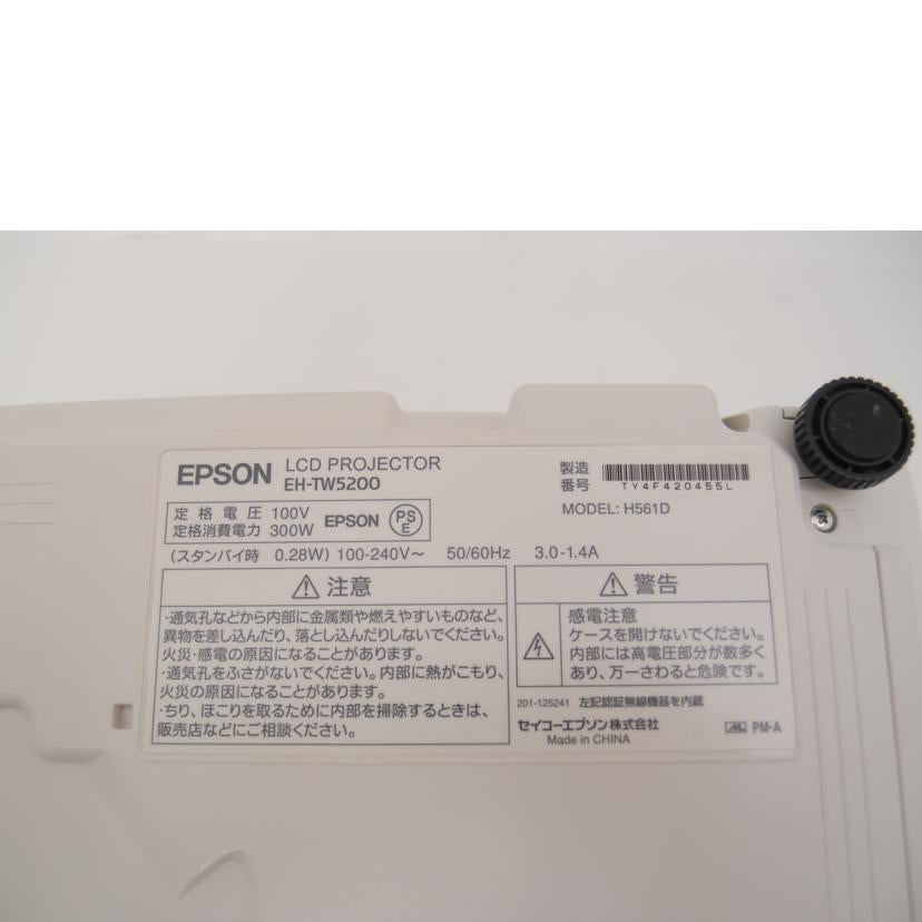 ＥＰＳＯＮ エプソン/ホームプロジェクター/EH-TW5200//TY4F420455L/ABランク/69