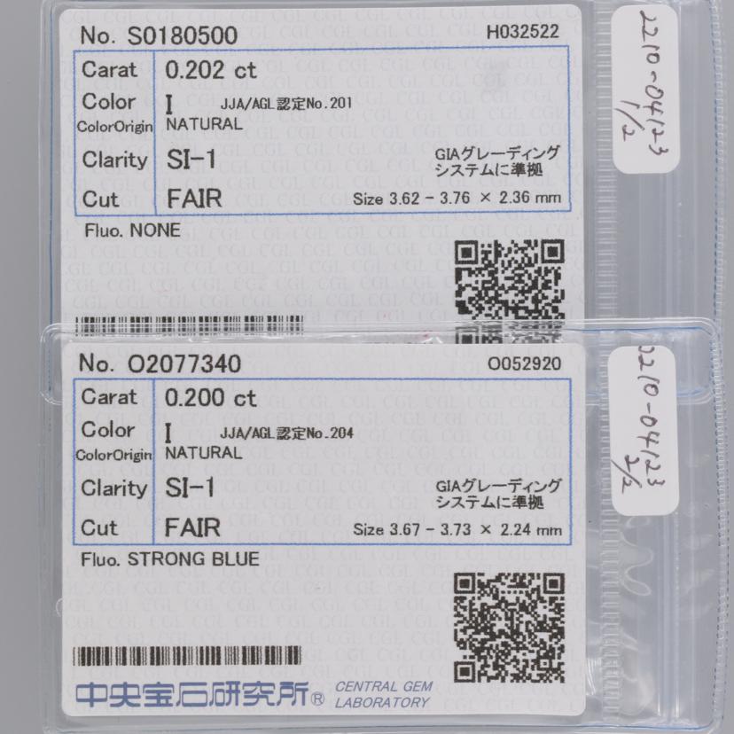 Ｐｔ９００/ＰＴ９００ダイヤピアス０．２０／０．２０２　ソ//0.202/0.200/Aランク/75
