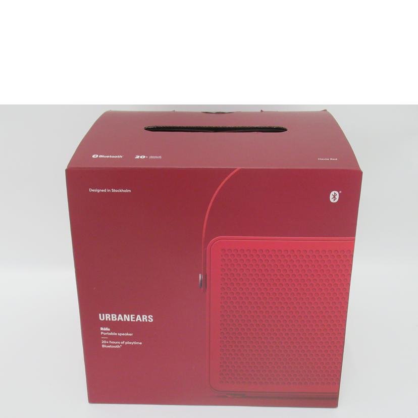 URBANEARS Ralis Bluetooth スピーカー 赤 ワイヤレス - スピーカー