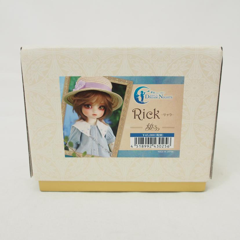 ＶＯＬＫＳ　ＩＮＣ． 株式会社ボークス/スーパードルフィー　幼ＳＤ男の子　Ｒｉｃｋ（リック）/夢夜へのいざない　第十三章「水の精」//ABランク/78