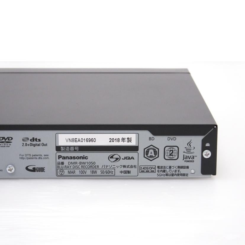 ｐａｎａｓｏｎｉｃ panasonic/ＢＤ／ＨＤＤレコーダー１ＴＢ/DMR-BW1050//VN8EA016960/Bランク/88