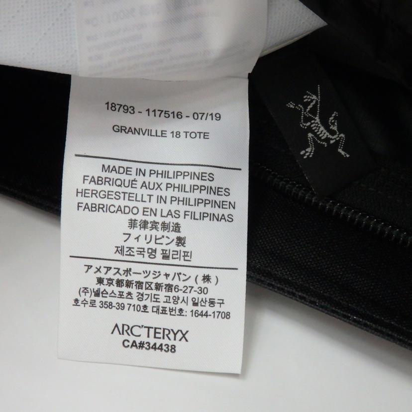 ＡＲＫ　ＴＥＲＹＸ アークテリクス/ＧＲＡＮ　ＶＩＬＬＥ　１８　ＴＯＴＥ//ABランク/77