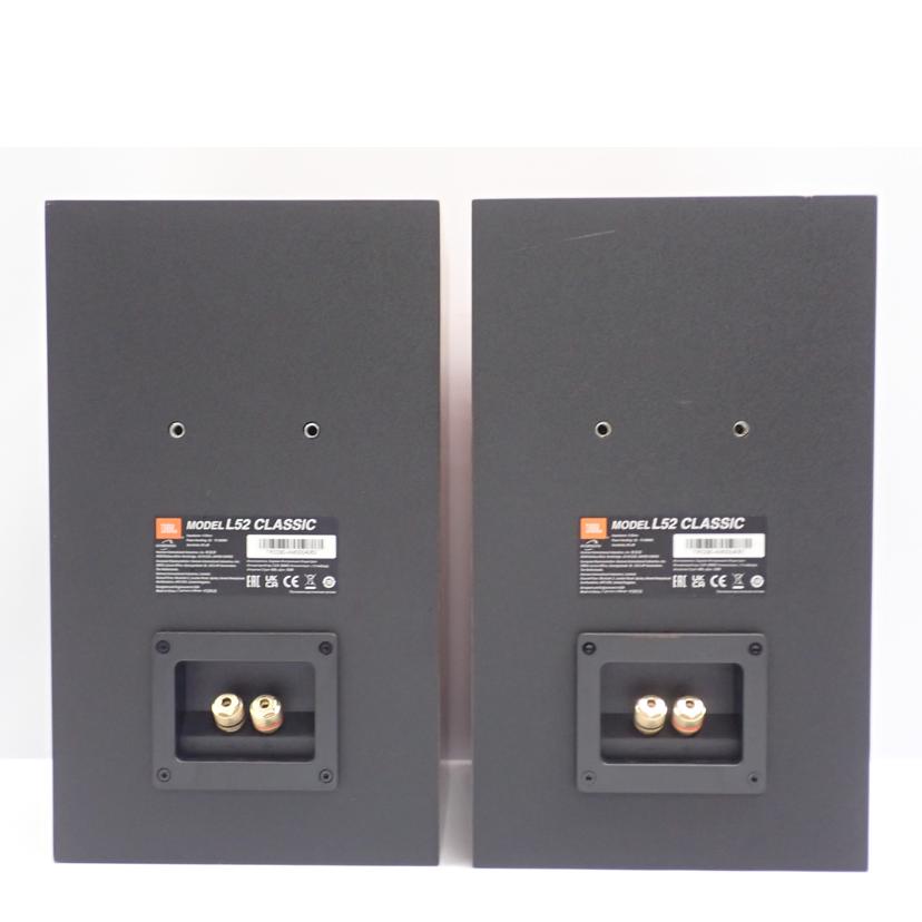 JBL JBL/家電・カメラ・AV機器｜WonderREX-ONLINE 公式通販サイト