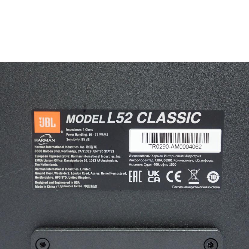 ＪＢＬ JBL/スピーカー/L52 CLASSIC//Bランク/62