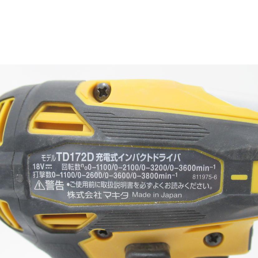 ｍａｋｉｔａ マキタ/インパクトドライバ/TD172D//ABランク/63