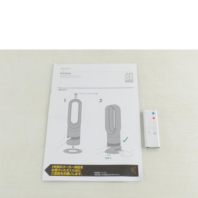 Dyson セラミックファンヒーター HZ3-JP-GJA3531A Dyson セラミックファンヒーター HZ3-JP-GJA3531A 楽天市場