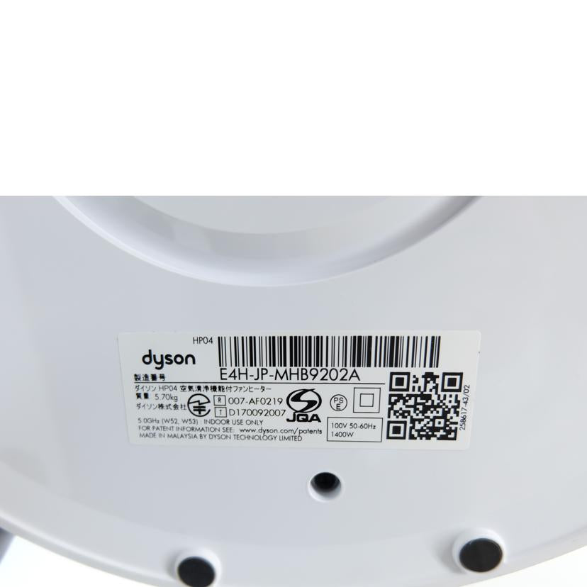 dyson ダイソン/家電・カメラ・AV機器｜WonderREX-ONLINE