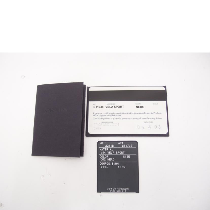 ＰＲＡＤＡ プラダ　斜め掛け　黒　レディース　メンズ/ナイロンショルダー／ブラック/BT1738//31 29/Aランク/69